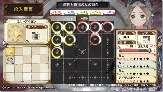 メイン武器1 4-2 - コピー メイン武器1 4-2 - コピー